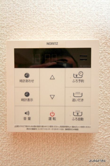 CASA・RIN