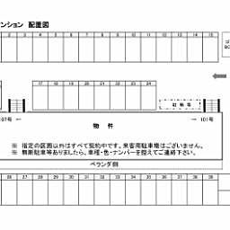 KMSマンション