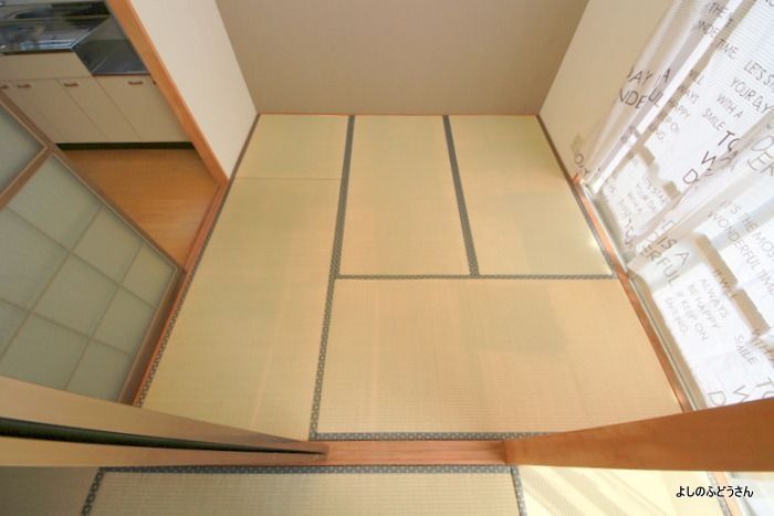 プレジール永友