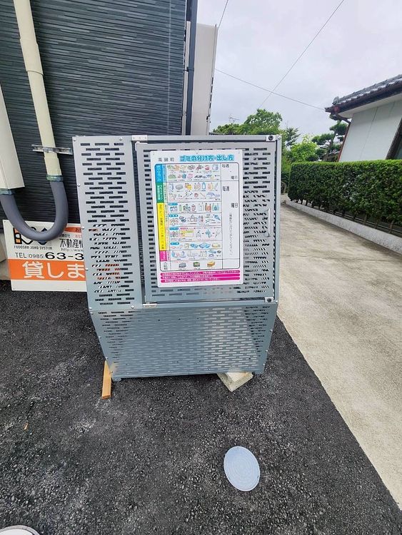 ライラック高鍋
