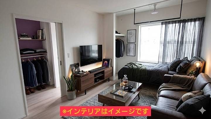 ライラック高鍋