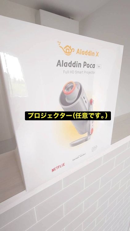 ライラック高鍋