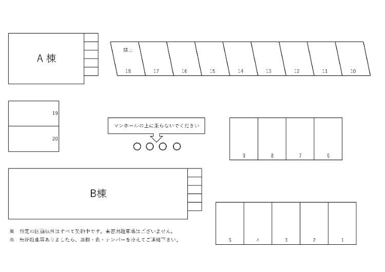 コーポリバーサイド B棟
